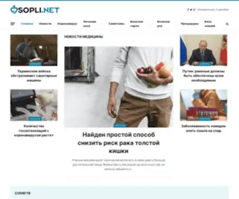 Sopli.net(⋆) Screenshot