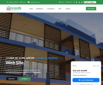 Sopnerbari.com(স্বপ্নের বাড়ি) Screenshot