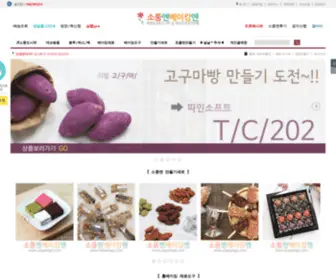 Sopoongn.com(소풍엔) Screenshot