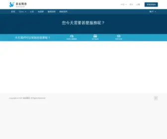 Sopoy.com(个人知识积累) Screenshot