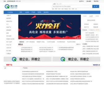 Soqi.com(De beste bron van informatie over soqi) Screenshot