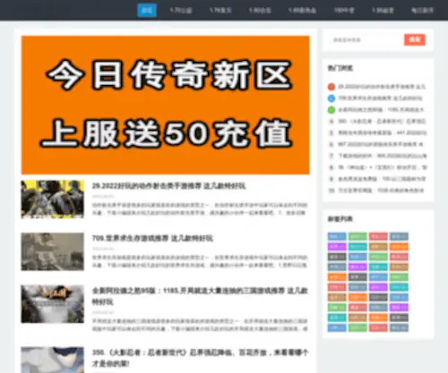 Soqiye.net(搜企业) Screenshot