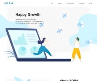 Sora.flights(Happy Growth Company) Screenshot