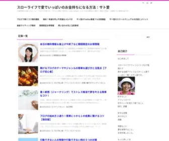 Sora3.net(ブログ) Screenshot