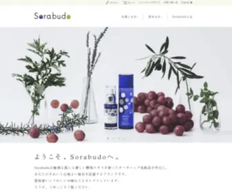 Sorabudo.jp(Sorabudoは、『ふつう) Screenshot