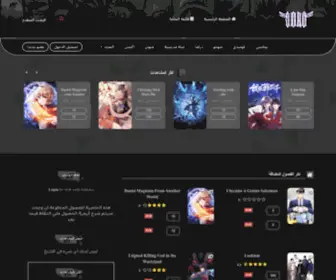 Soramanga.com(الصفحة الرئيسية) Screenshot