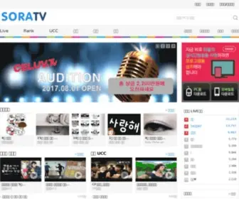 Soratv.net(소라티비) Screenshot