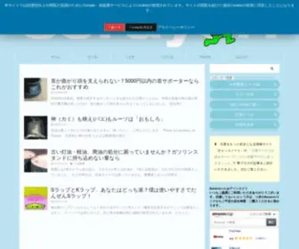 Sorayori.com(くらす、た) Screenshot