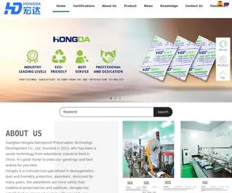 Sorbentindustry.com(Xiangtan Hongda Dampproof Preservation Technology Development Co) Screenshot