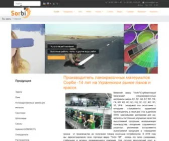 Sorbi.com.ua(Производитель) Screenshot