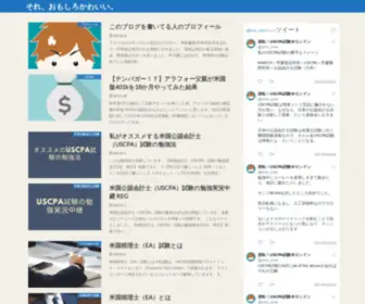 Sore-OMO.com(それ) Screenshot