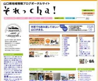 Soreccha.jp Screenshot