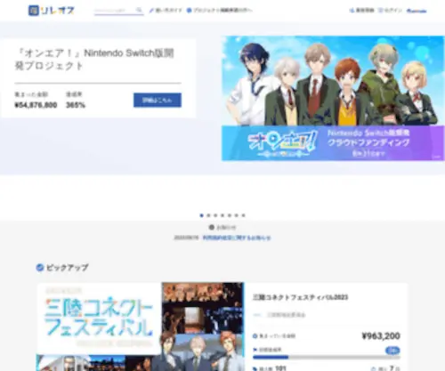 Soreosu.com(Soreosu) Screenshot