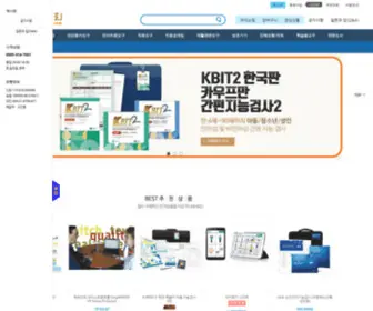 Soritori.com(소리토리는) Screenshot