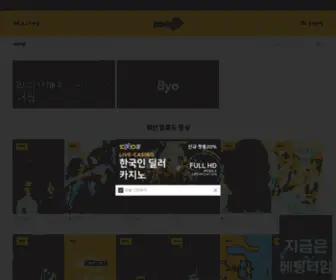 Soritv3.com(到期) Screenshot