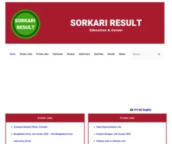 Sorkariresult.com(Education And Sorkari Result Portal In BD) Screenshot