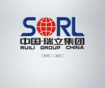 Sorl.com.cn(瑞立集团有限公司) Screenshot
