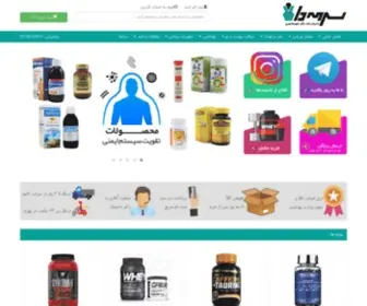 Sormedan.com(داروخانه) Screenshot