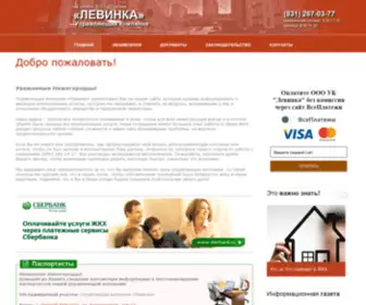 Sormovo17.ru(ООО УК) Screenshot