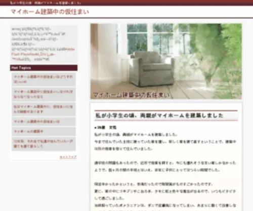Sornagame.com(سورنا) Screenshot
