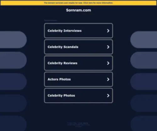 Sornram.com((หนุ่ม)) Screenshot