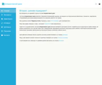Soroka-TM.com.ua(Головна) Screenshot