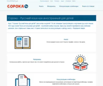 Sorokam.com(Sorokam) Screenshot