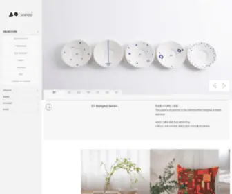 Sorosi.co.kr(소로시) Screenshot