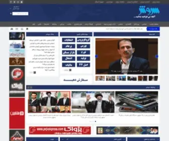Soroushnews.ir(اقتصادی) Screenshot