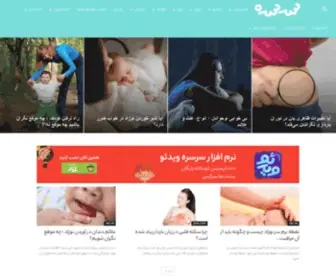 Sorsore.com(شهر آنلاین کودک و خانواده) Screenshot