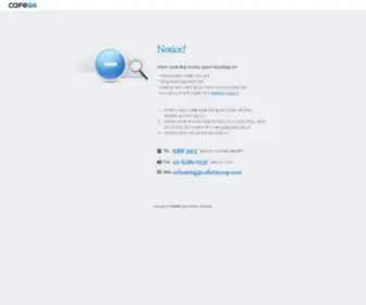 Sortie.co.kr(카페24 쇼핑몰) Screenshot