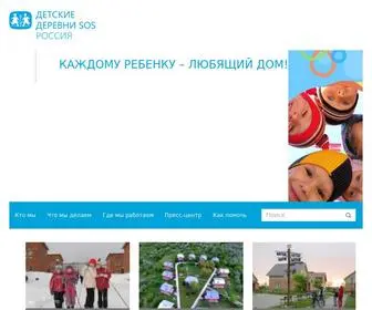 Sos-DD.ru(Детские деревни) Screenshot