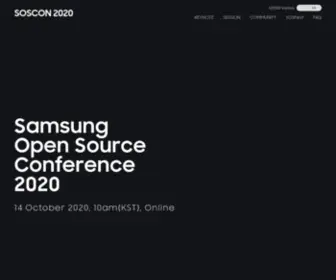 Soscon.net(삼성) Screenshot