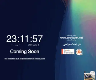 Soshianet.net(亚洲信誉推荐) Screenshot