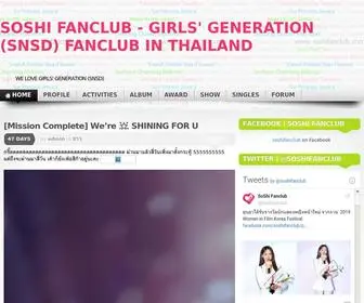 Soshifanclub.com(Girls' Generation (SNSD) Fanclub in Thailand) Screenshot