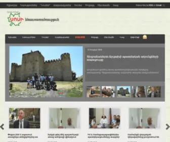 Sosi-TV.com(Սոսի) Screenshot