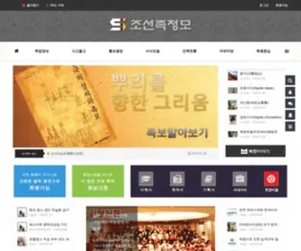 Soskr.com(조선족정보 모임의 공유중심) Screenshot