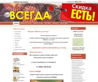 Sosnamebel.su(мебель из сосны) Screenshot