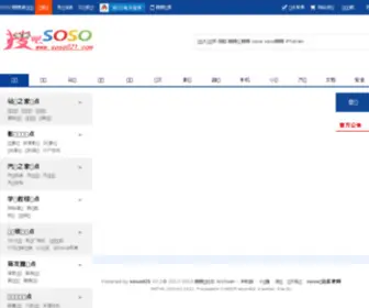 Soso021.com(Soso 021) Screenshot