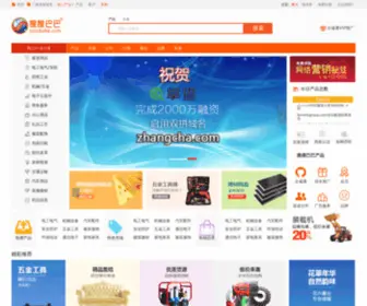 Sosobaba.com(搜搜巴巴) Screenshot