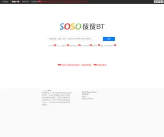 Sosobta.net(Sosobta) Screenshot