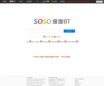 Sosobt.net(Sosobt) Screenshot