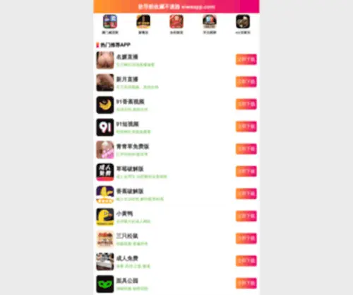 Sosoef.com(华体会体育网) Screenshot