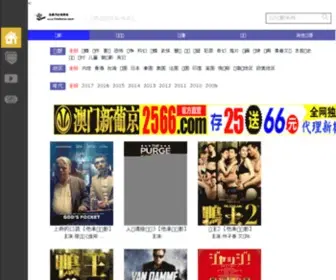 Sosogif.com(搜搜GIF) Screenshot