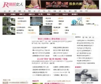 Sosohui.cn(Sosohui) Screenshot
