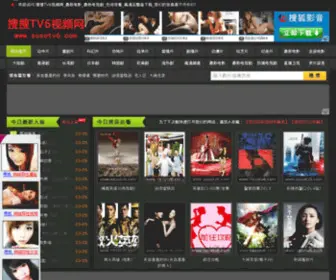 Sosotv6.com(I社游戏网) Screenshot
