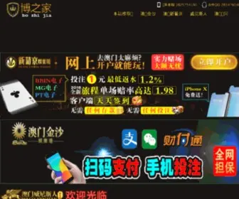 Sosowen.com(J9九游会的网) Screenshot