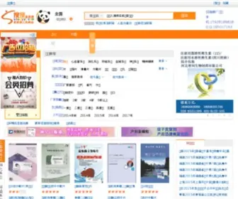 Sosoyy.com(搜搜医药网) Screenshot