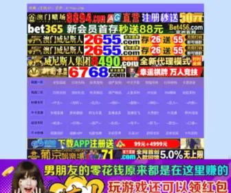 Sosrenai.com(仁爱健康网) Screenshot