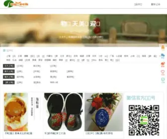 Sossun.com(索阳网) Screenshot